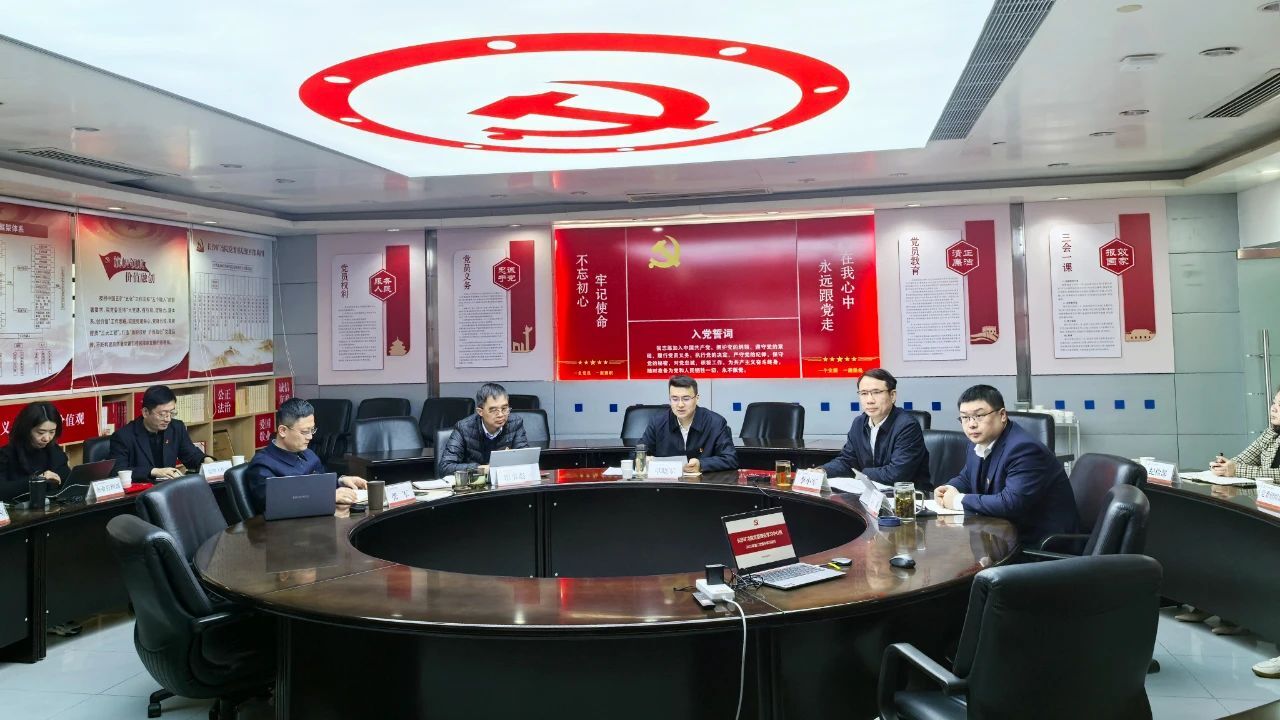 長沙礦冶院召開黨委理論學習中心組會議