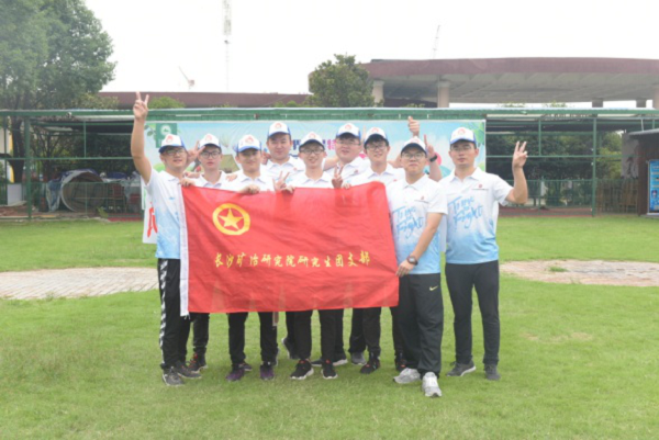礦冶飄香迎新生，堅守使命報祖國